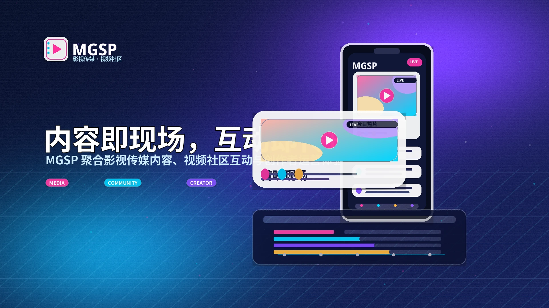 蘑菇视频活动公告